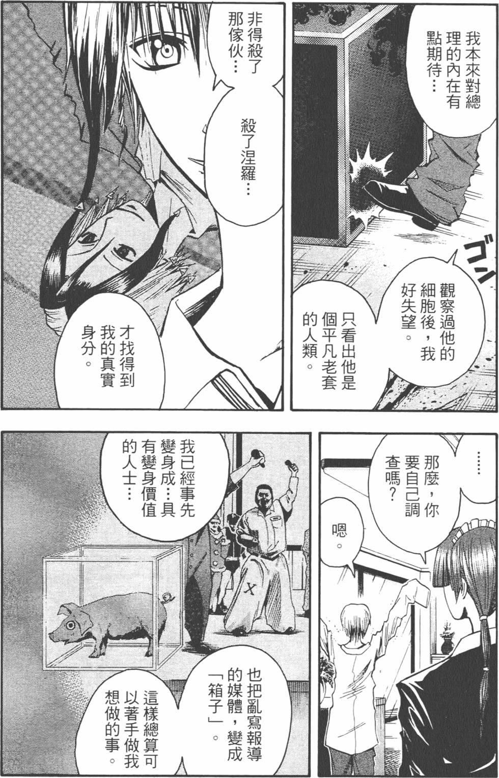 第115页