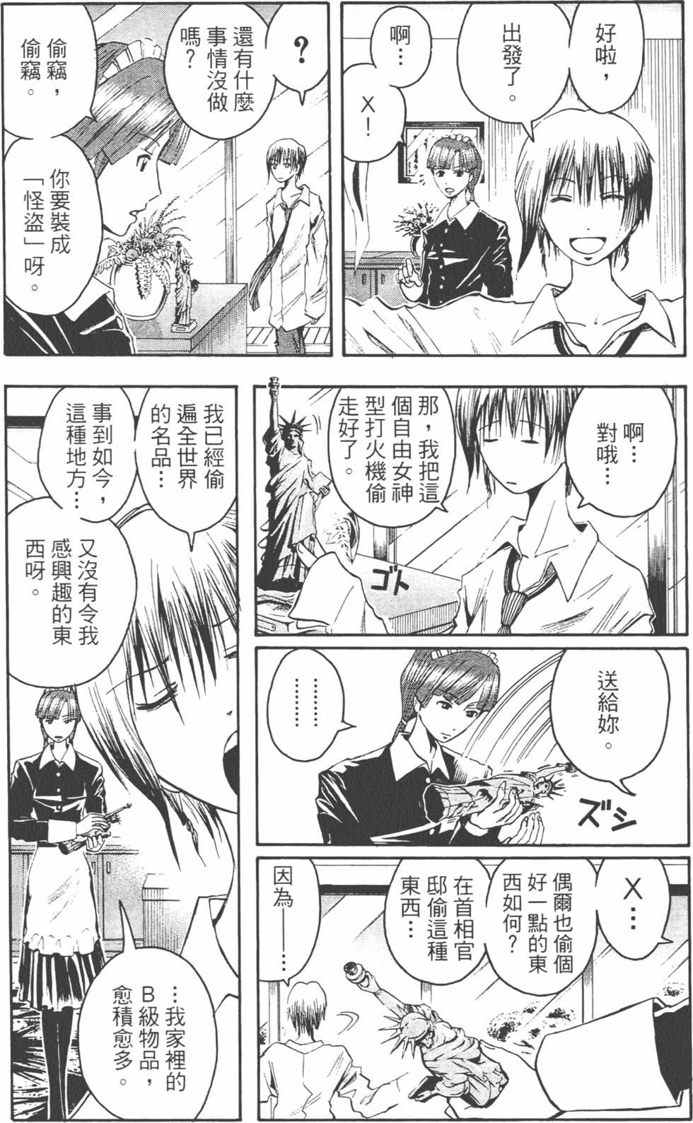 第116页