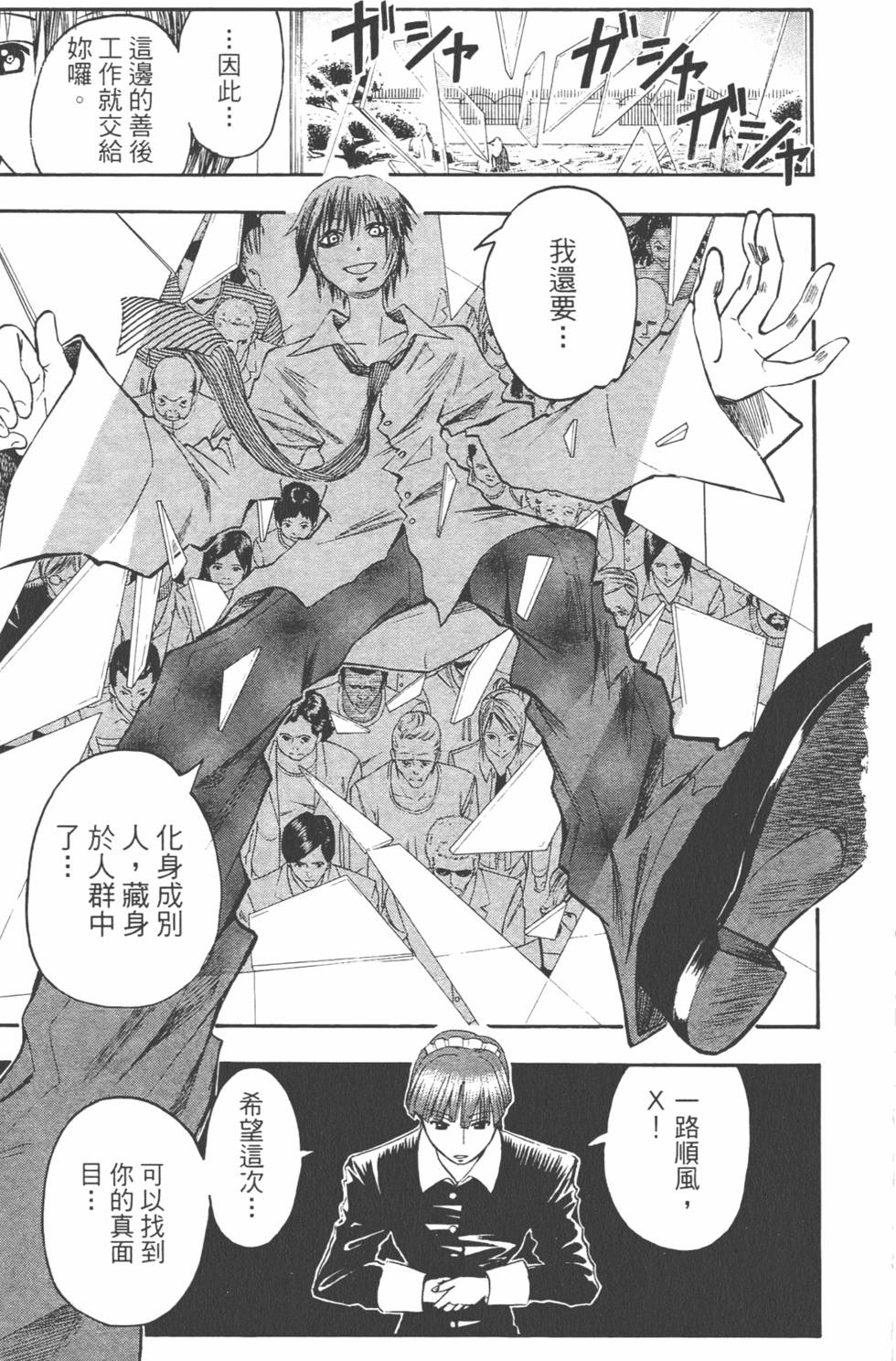 第118页