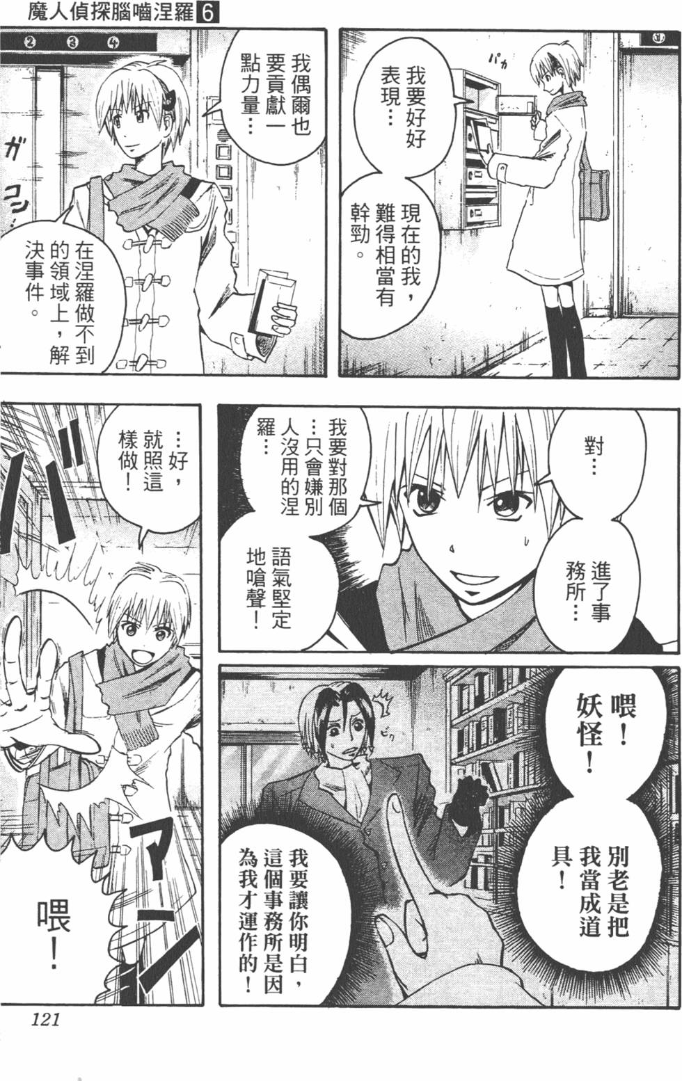 第120页