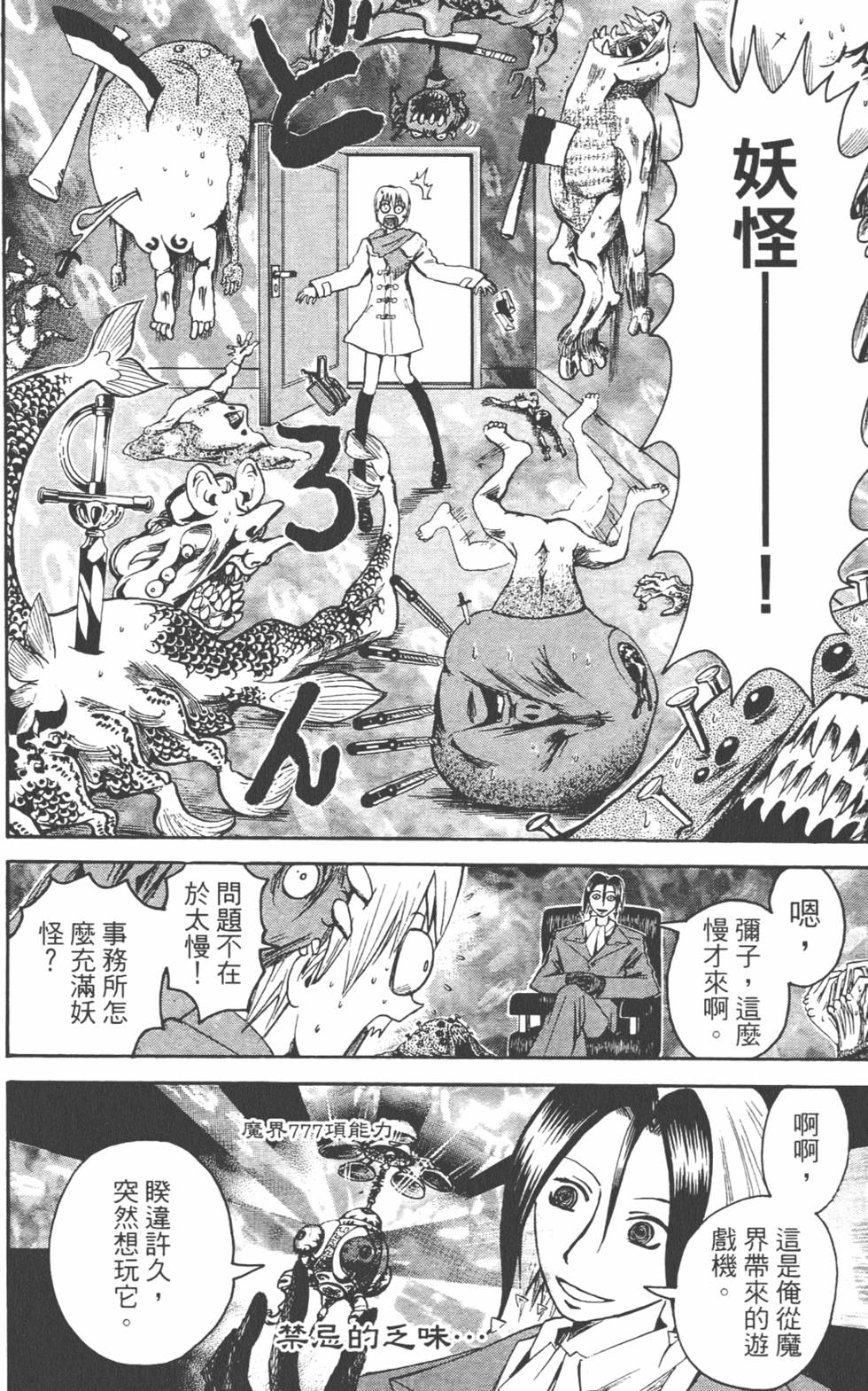 第121页