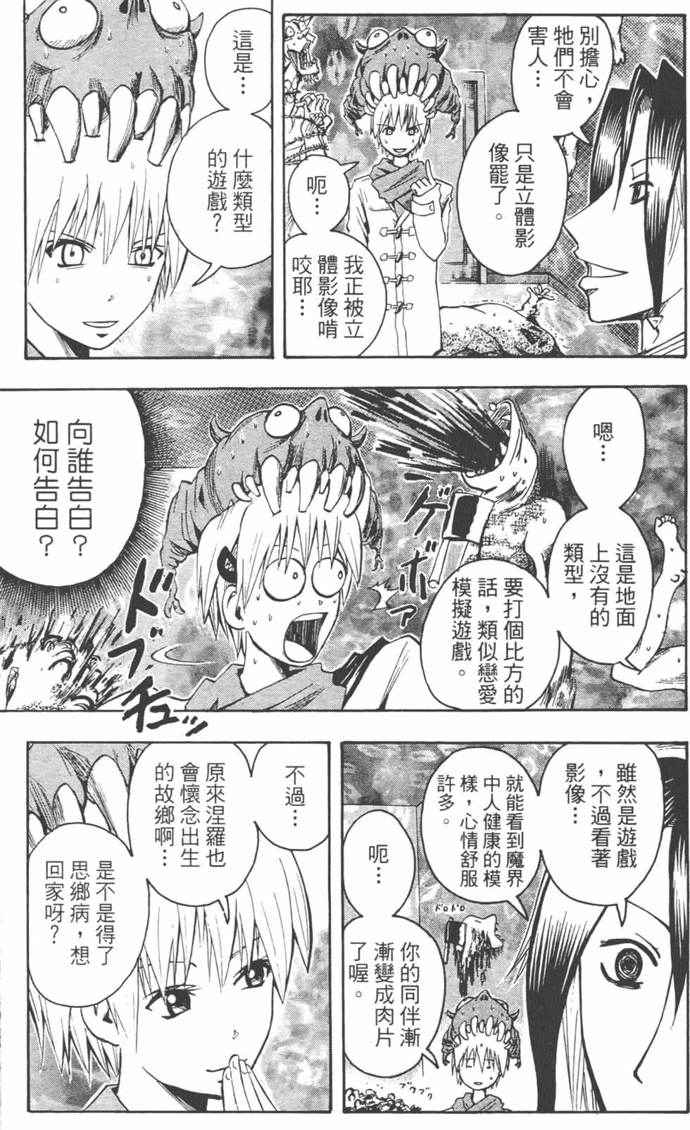 第122页
