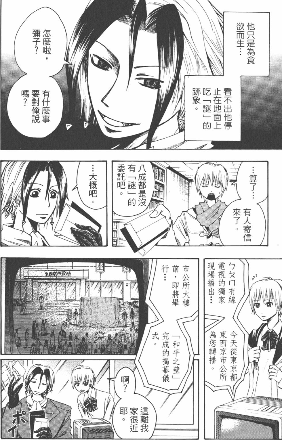 第125页