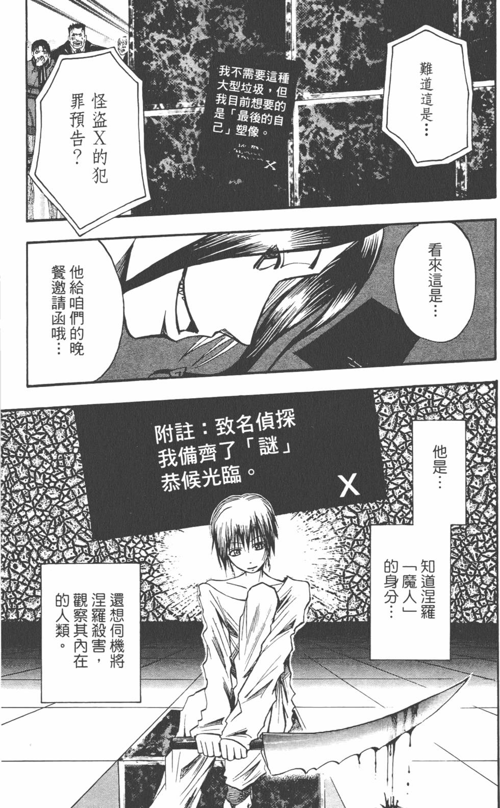 第130页