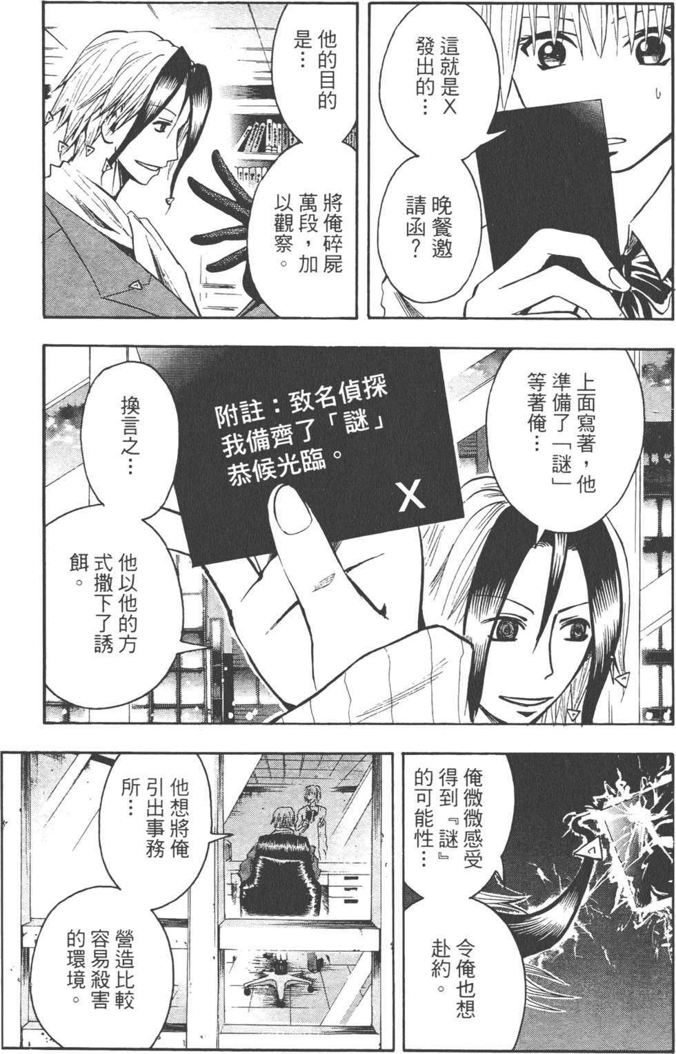 第134页