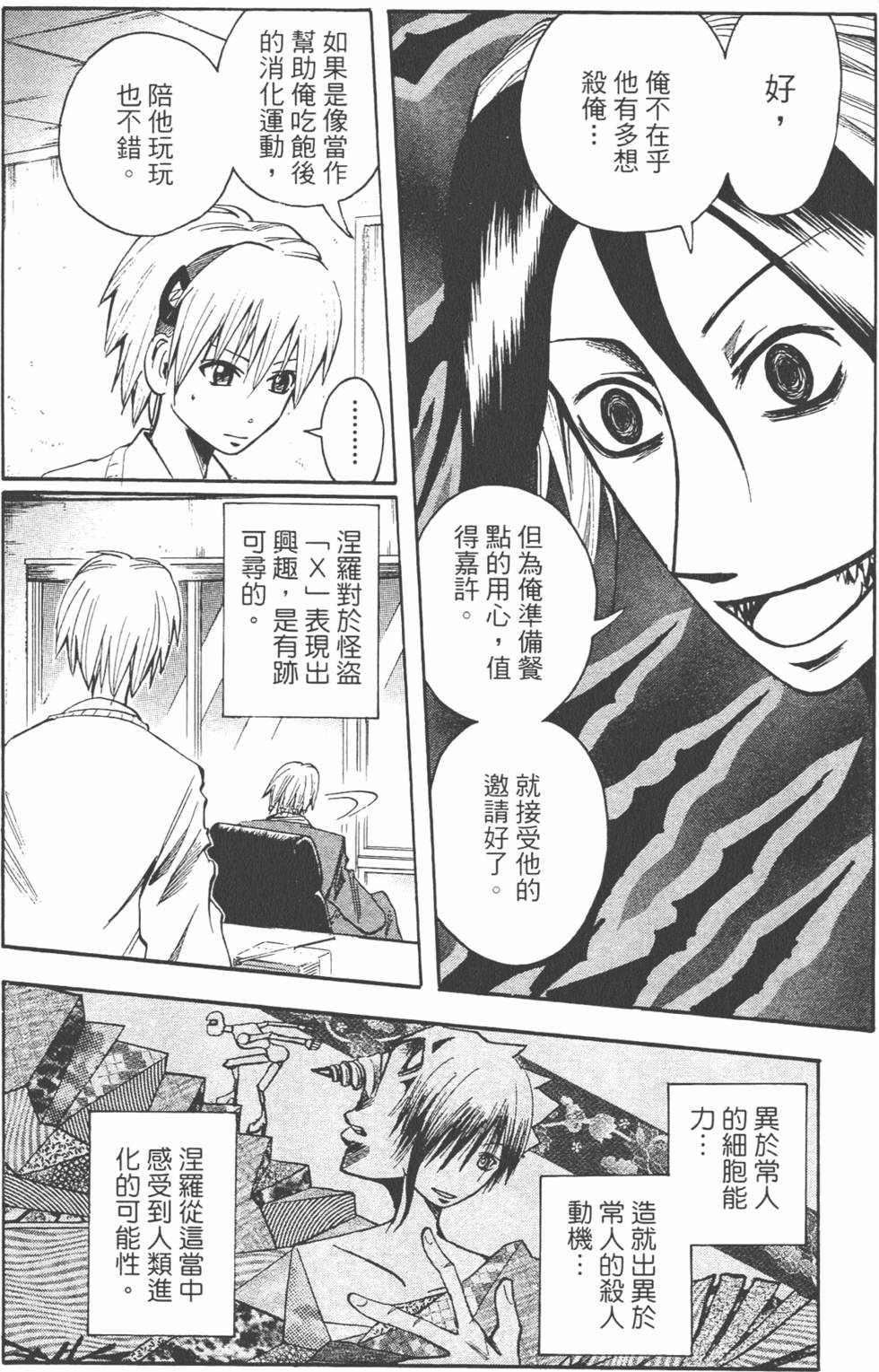 第135页