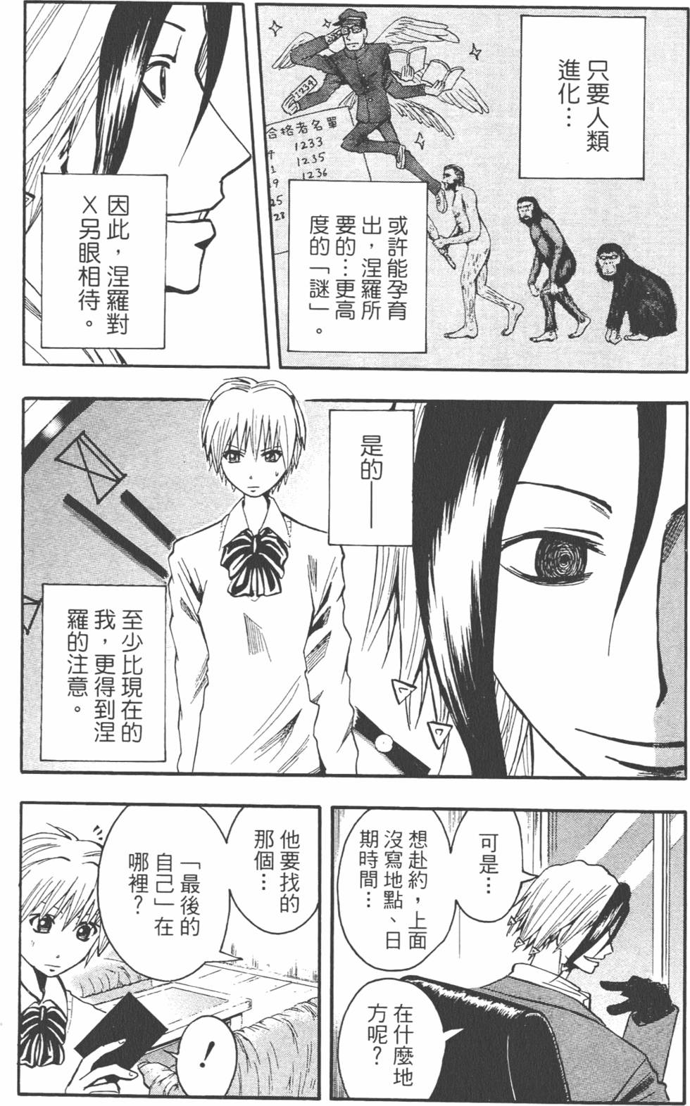 第136页