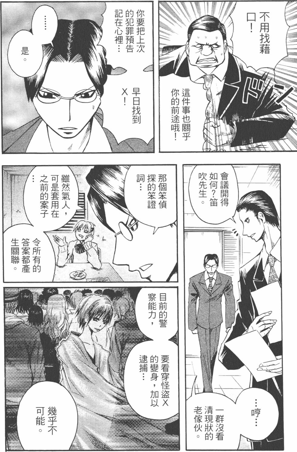 第139页