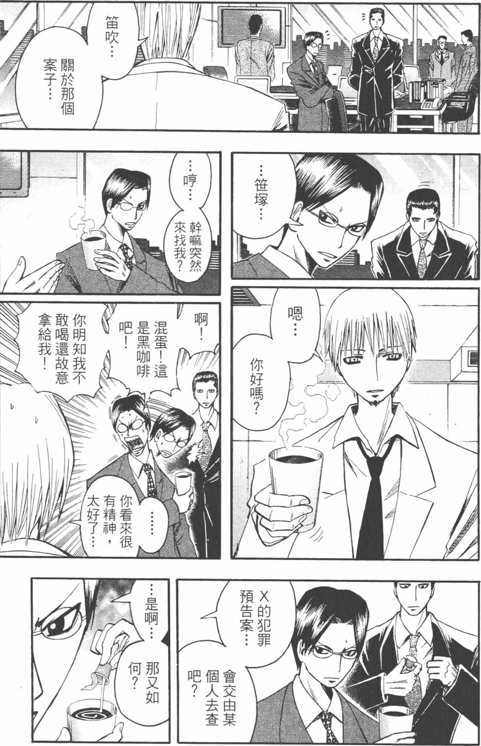 第140页