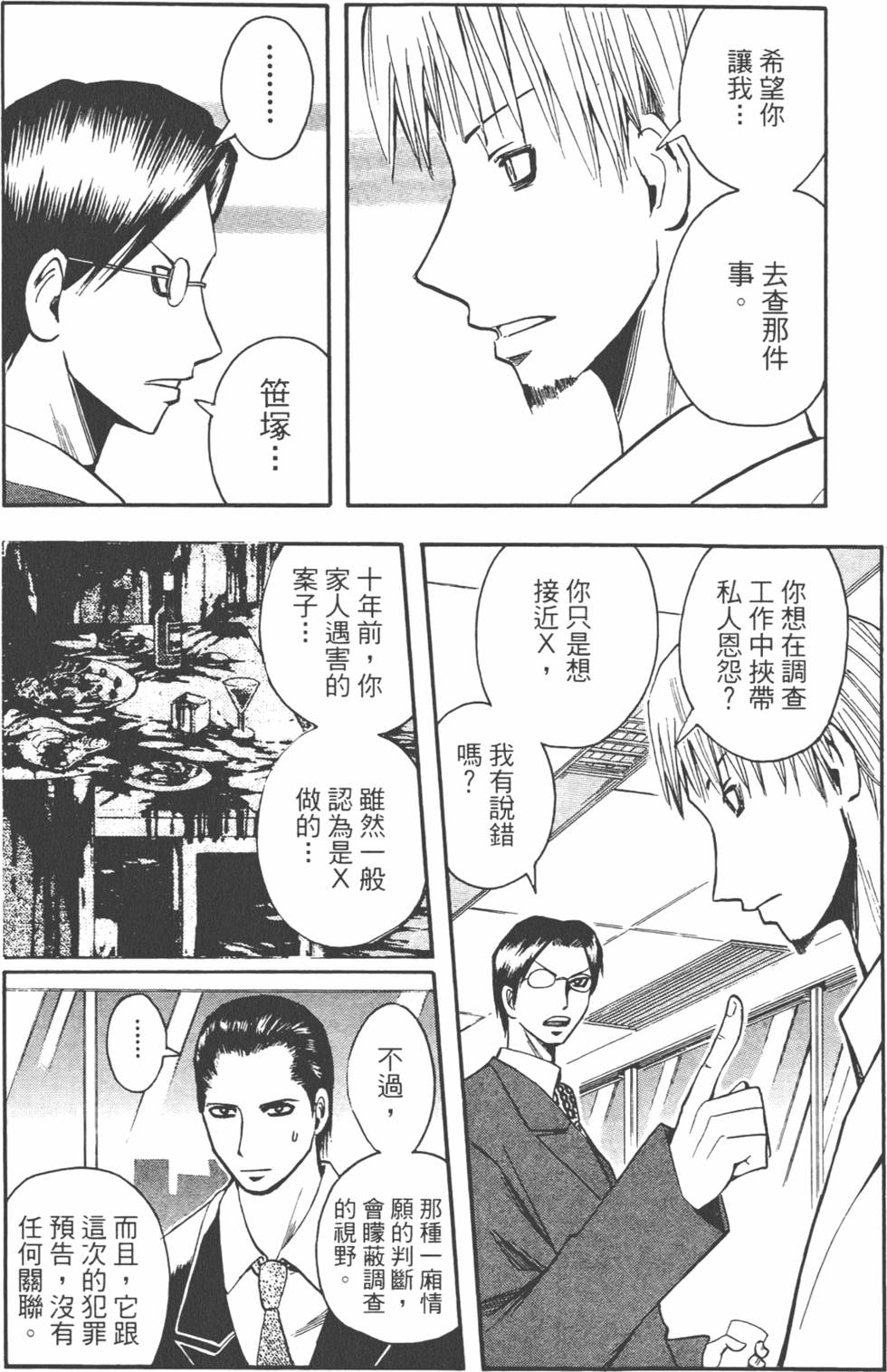第141页