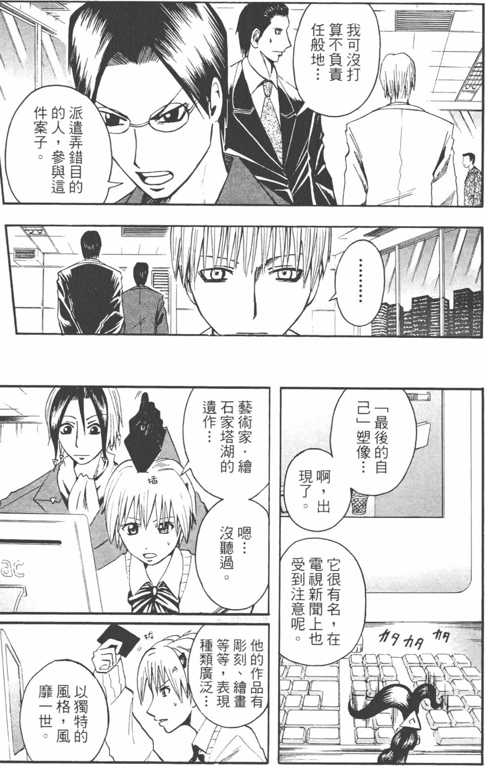 第142页