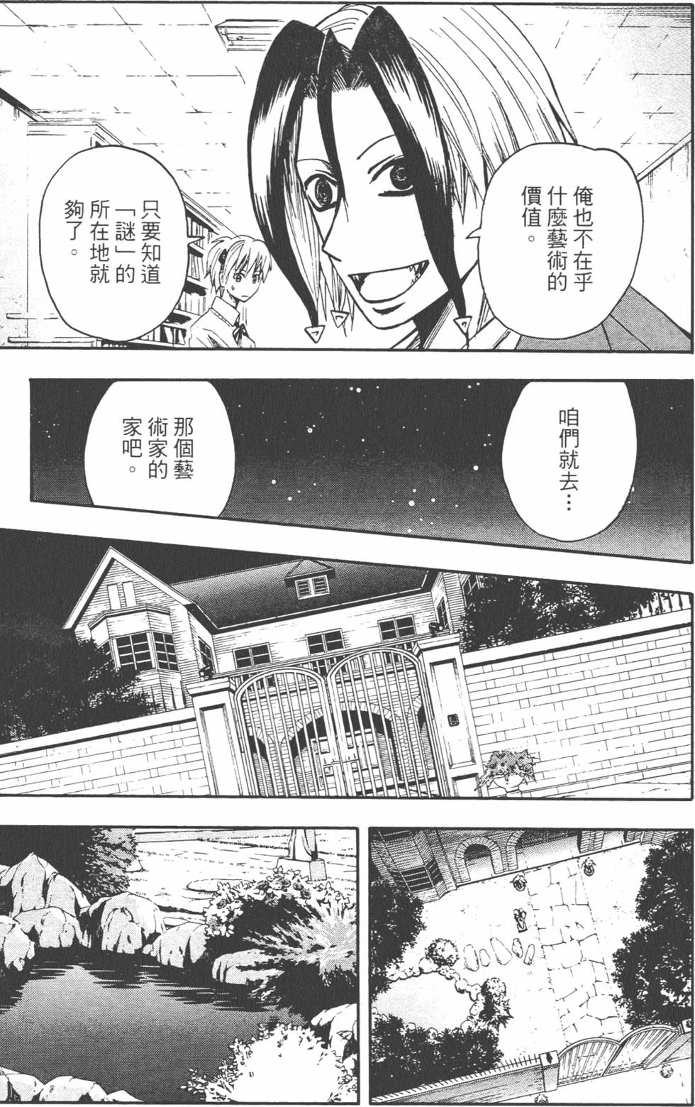 第144页
