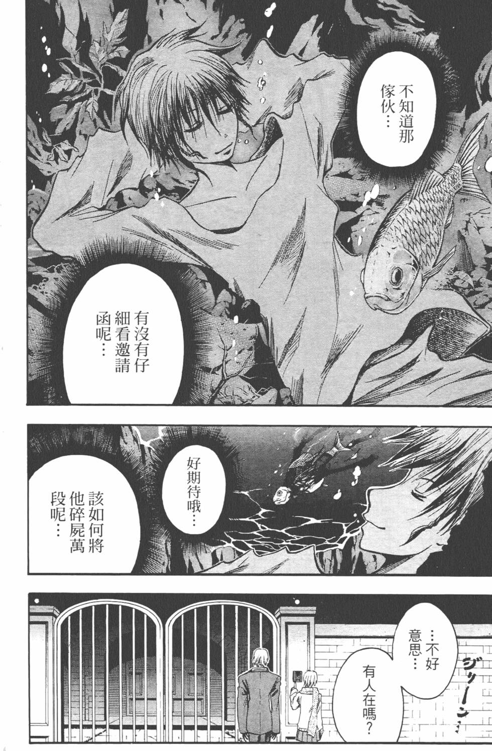 第145页