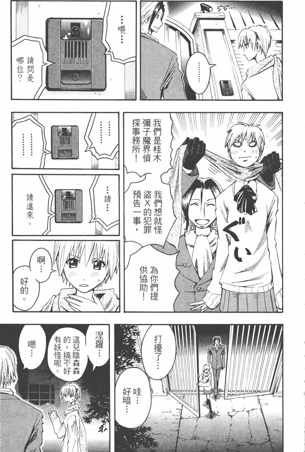 第146页