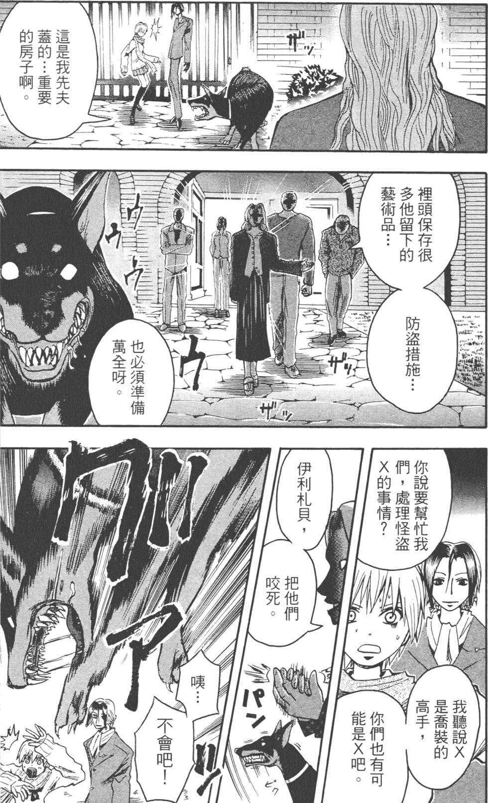 第148页