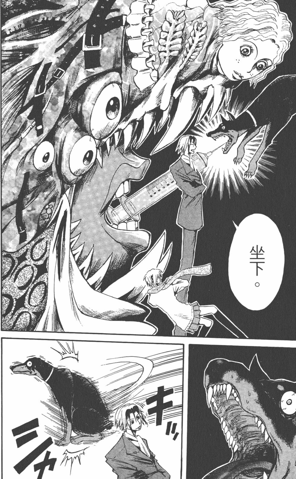 第149页