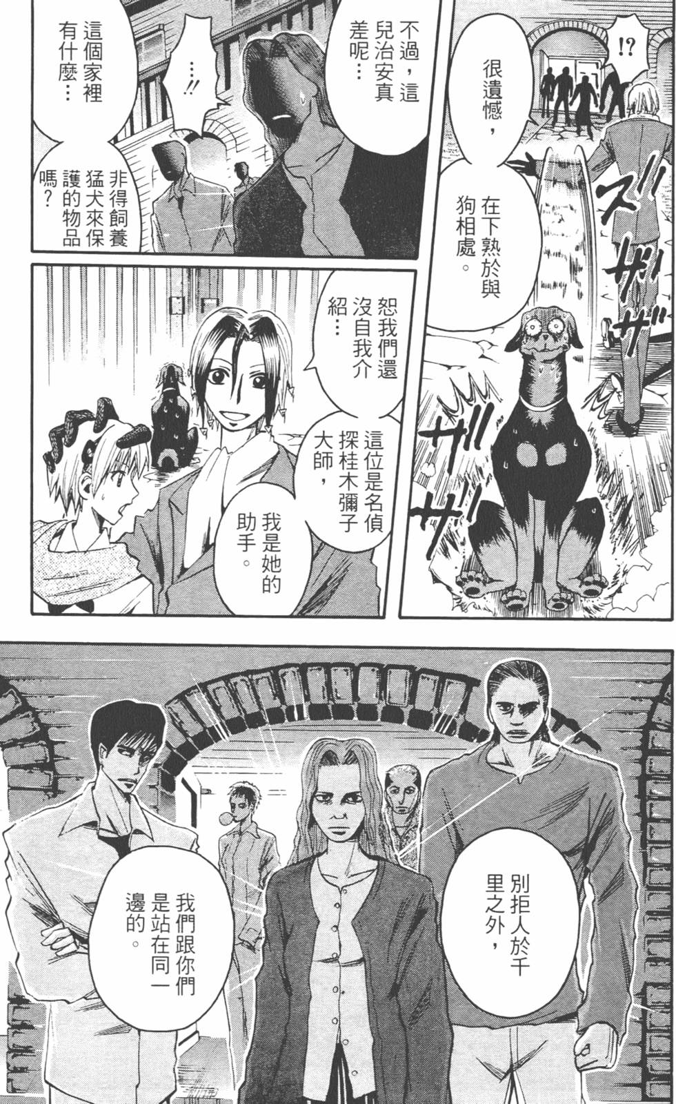 第150页