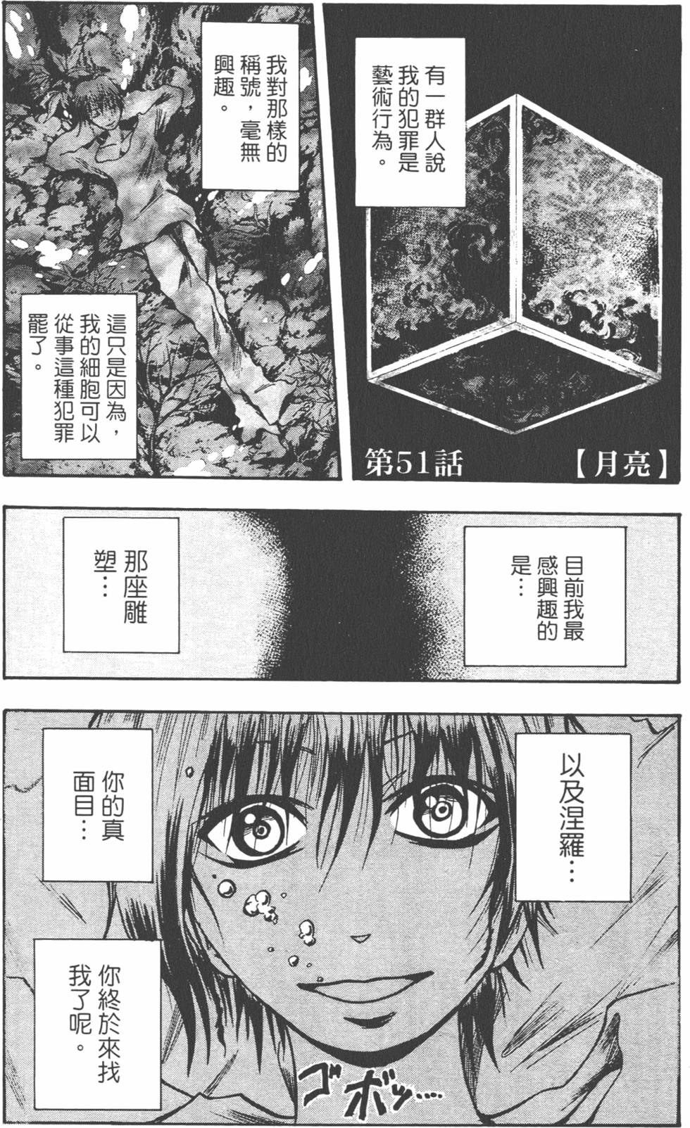 第152页