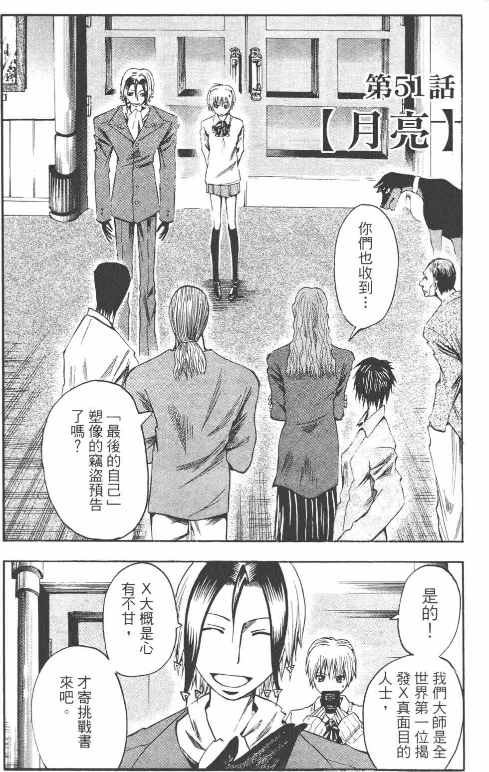 第153页