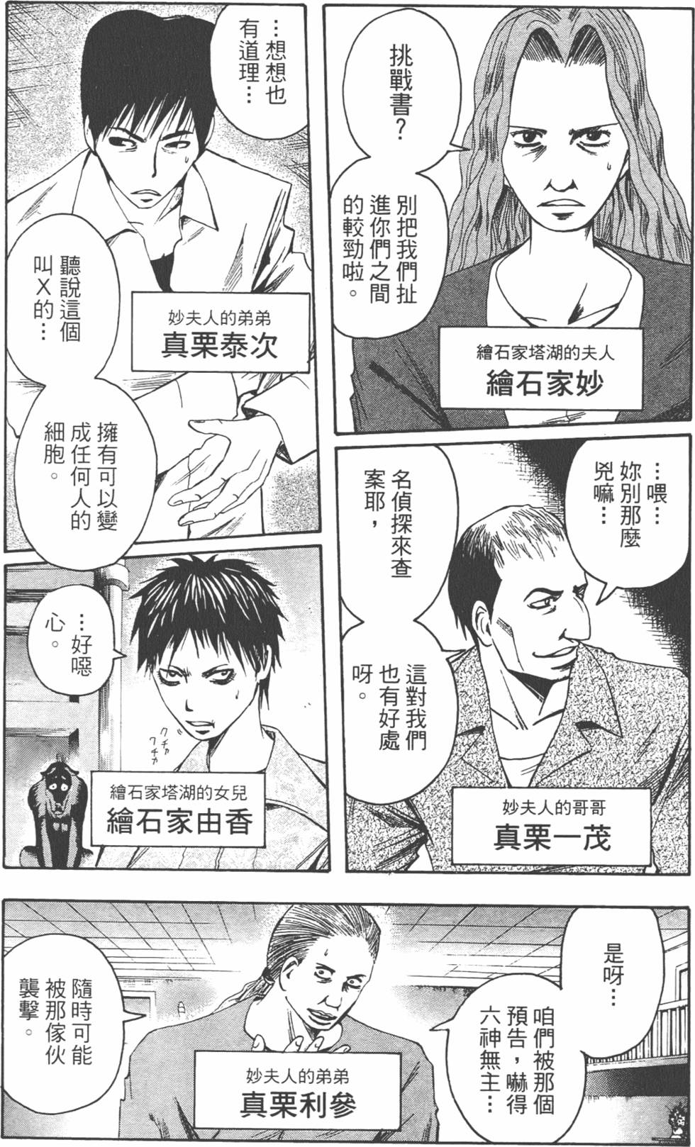 第154页