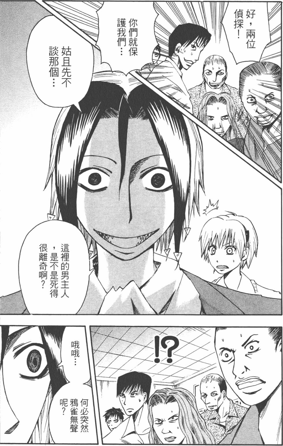 第156页