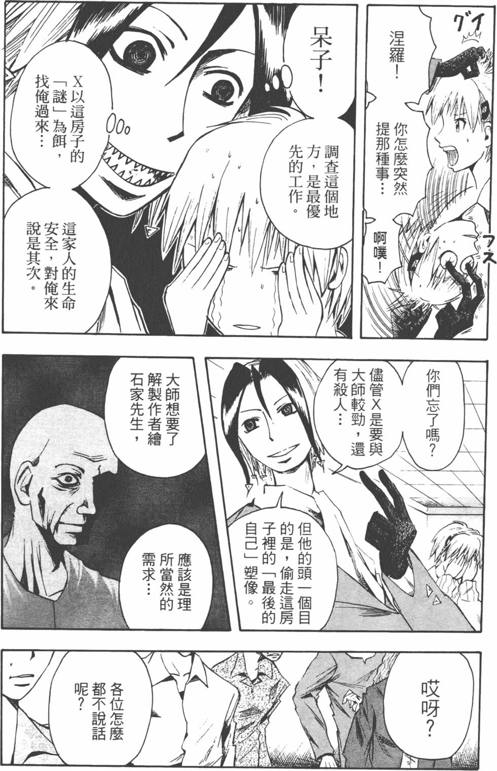 第157页