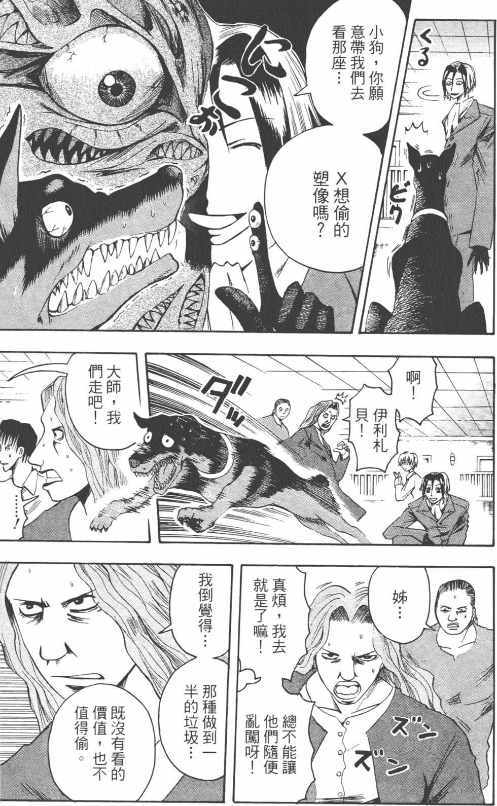 第158页