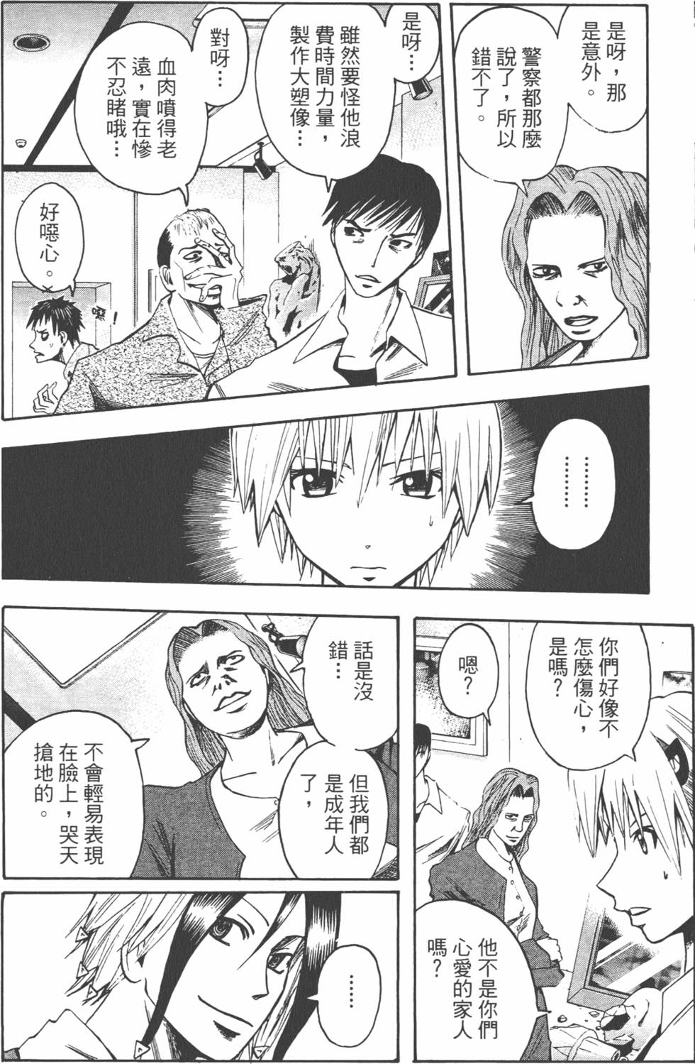 第161页