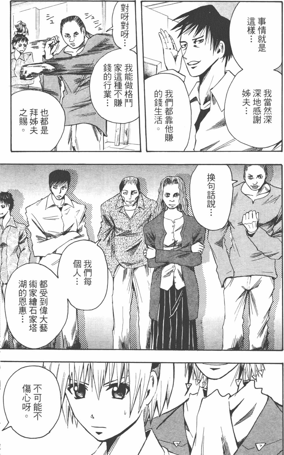 第162页