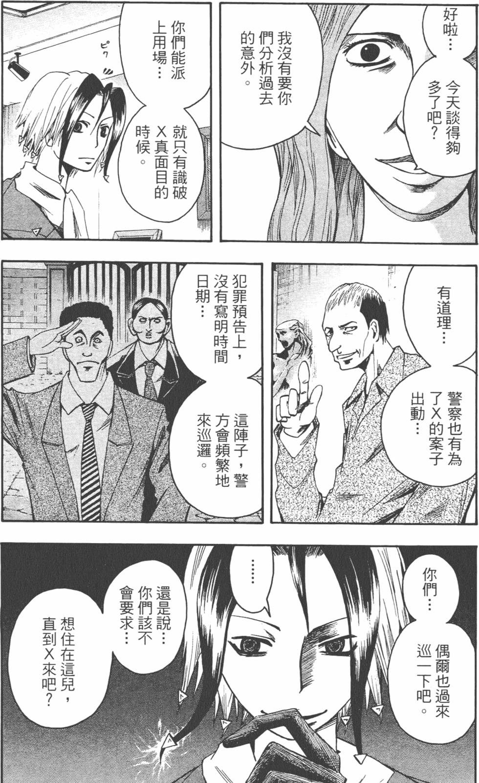 第163页