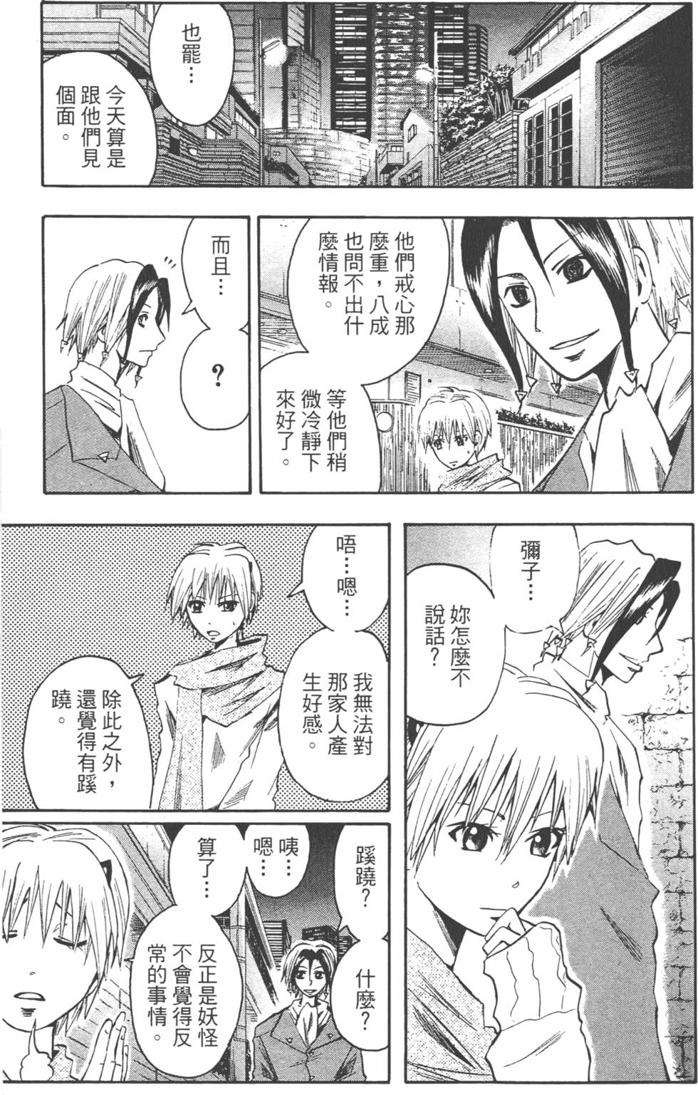 第164页