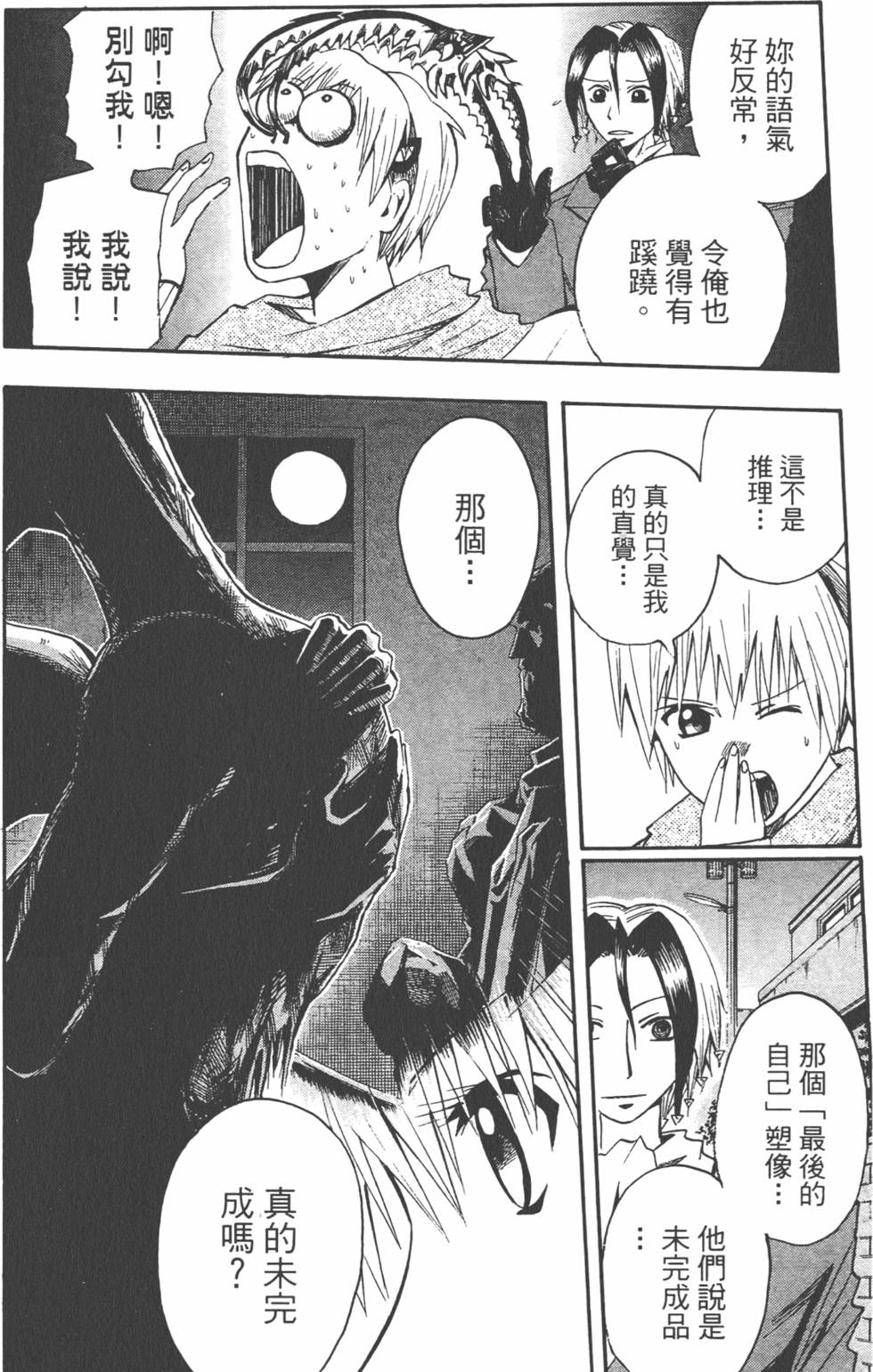 第165页