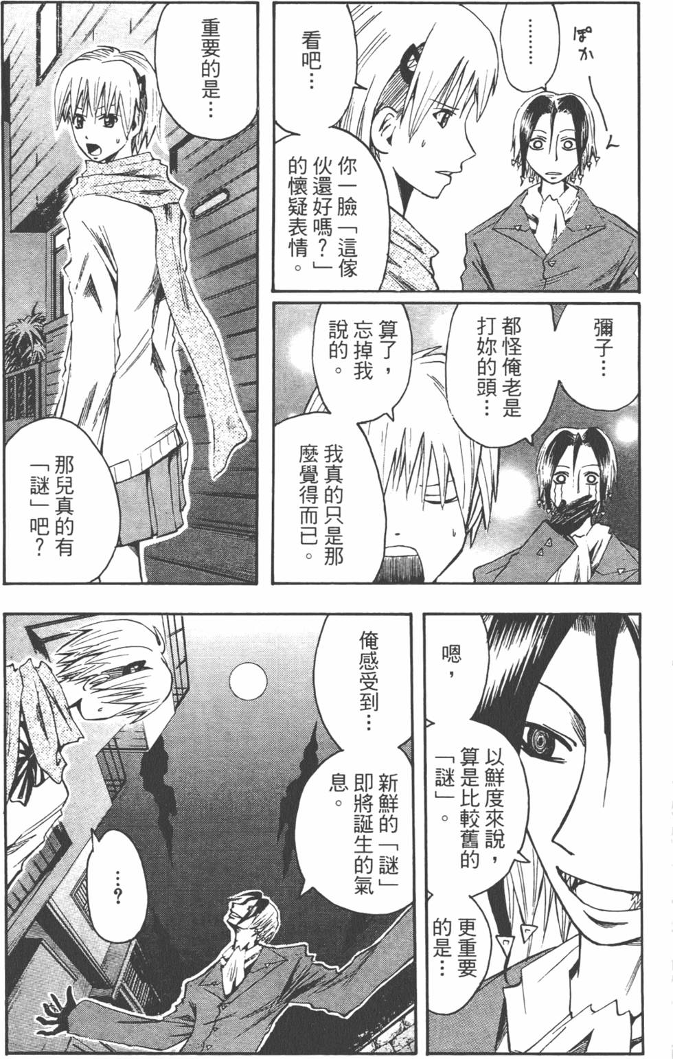 第166页