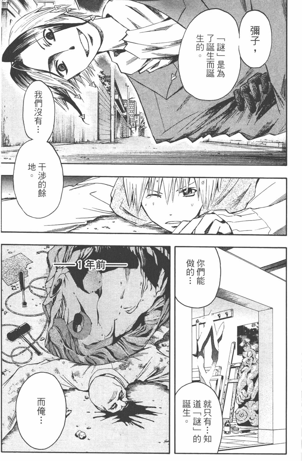 第168页