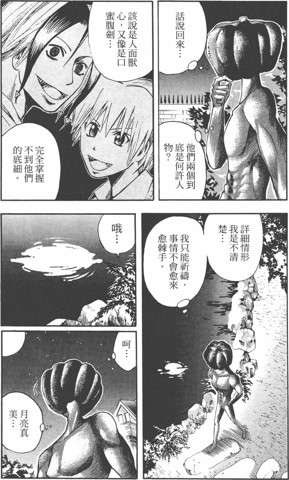 第170页