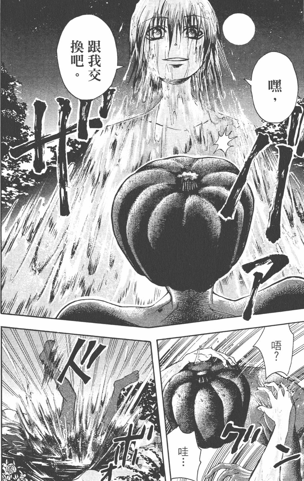 第171页