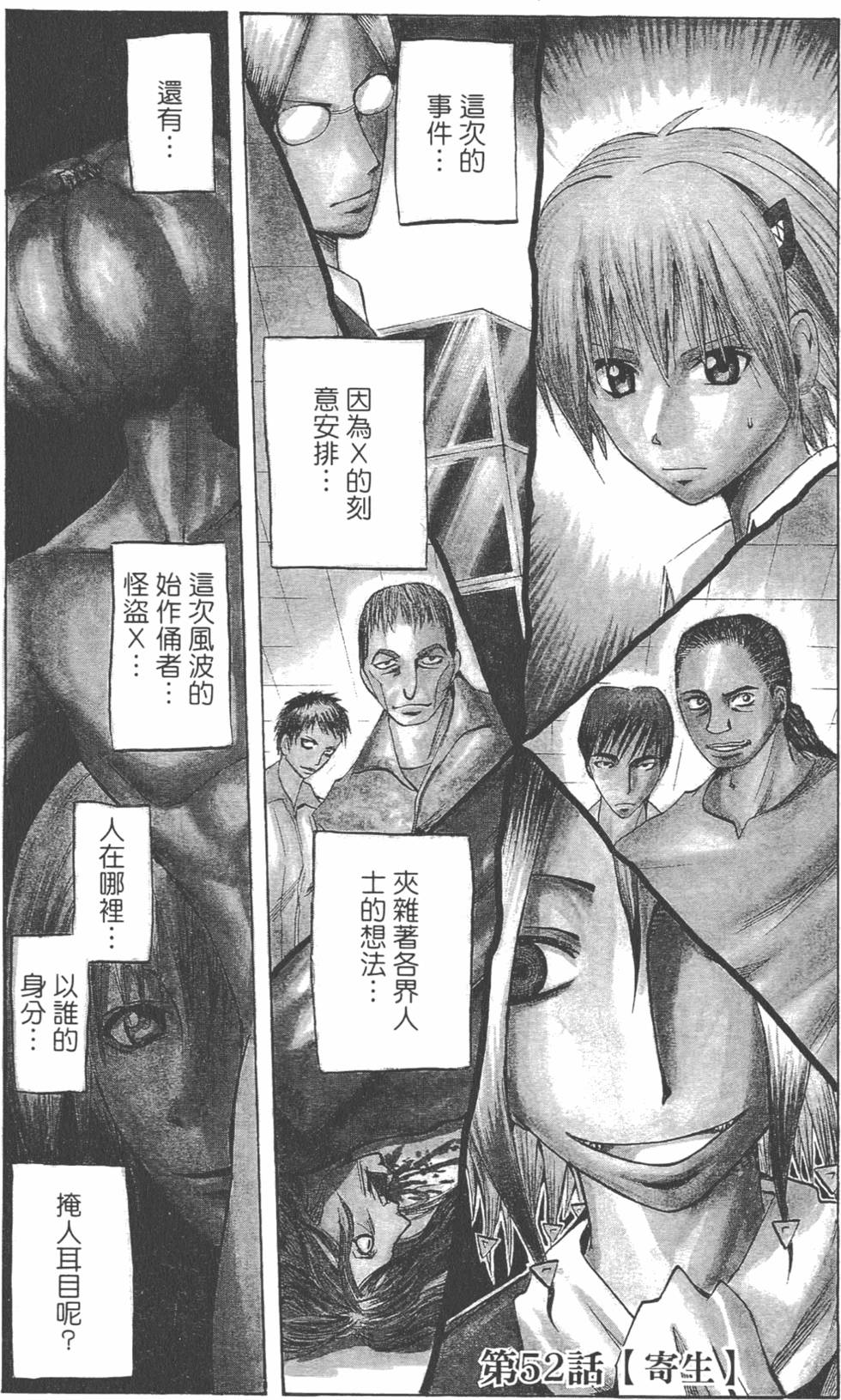 第174页