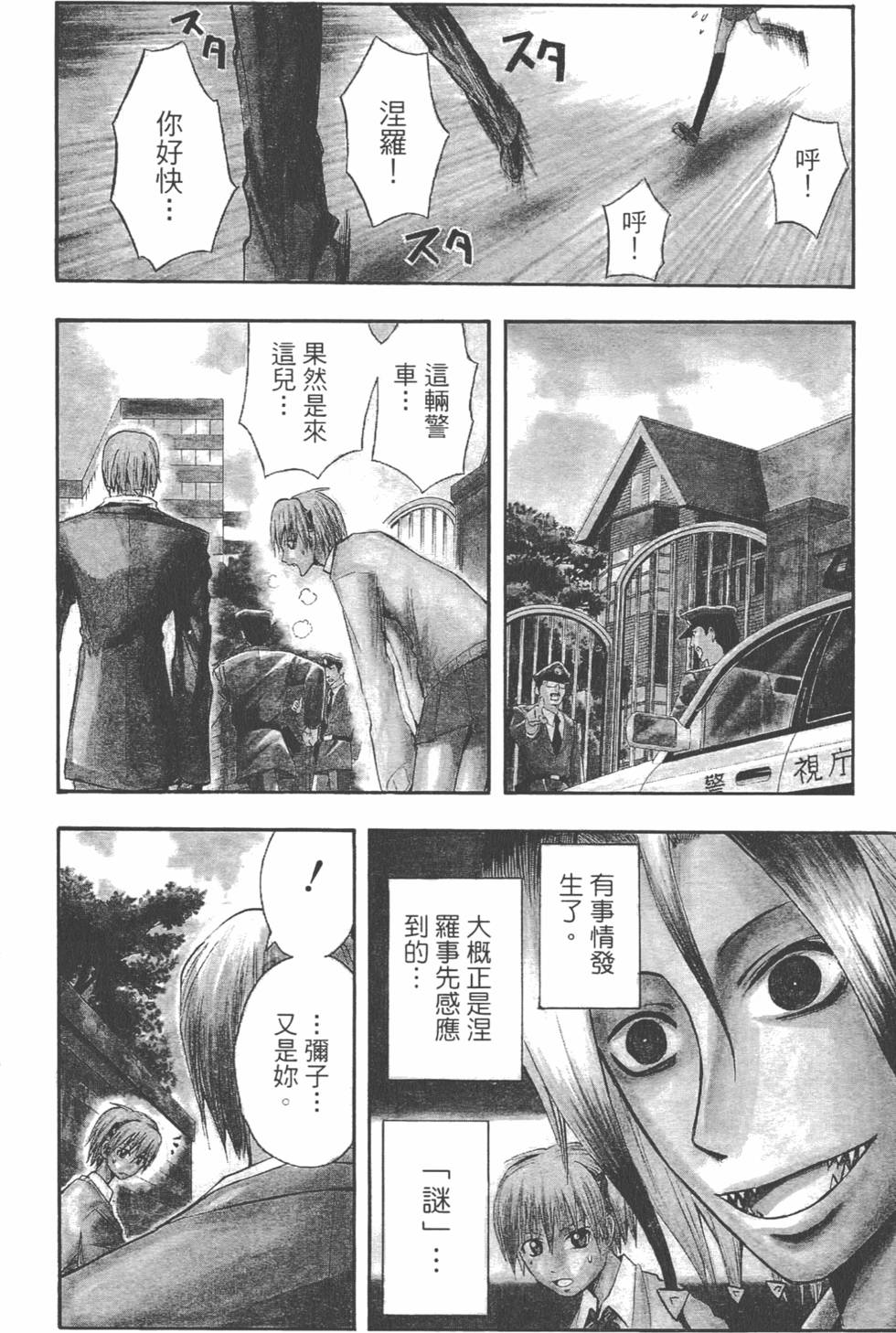 第177页