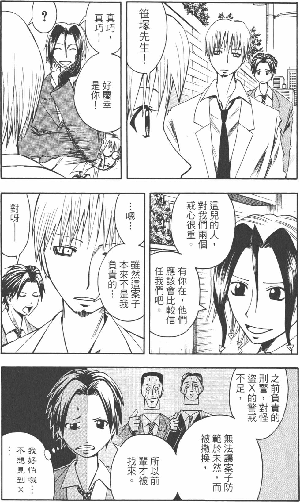 第178页