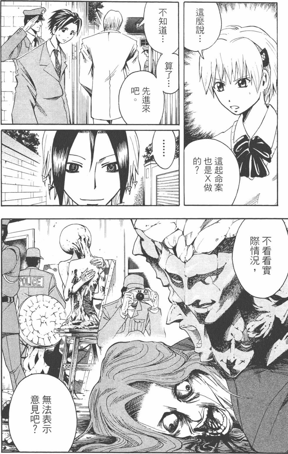 第179页