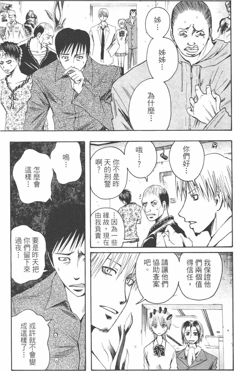 第180页