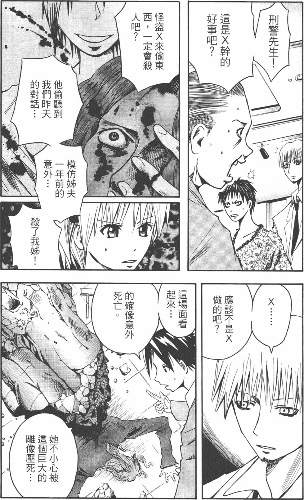 第181页