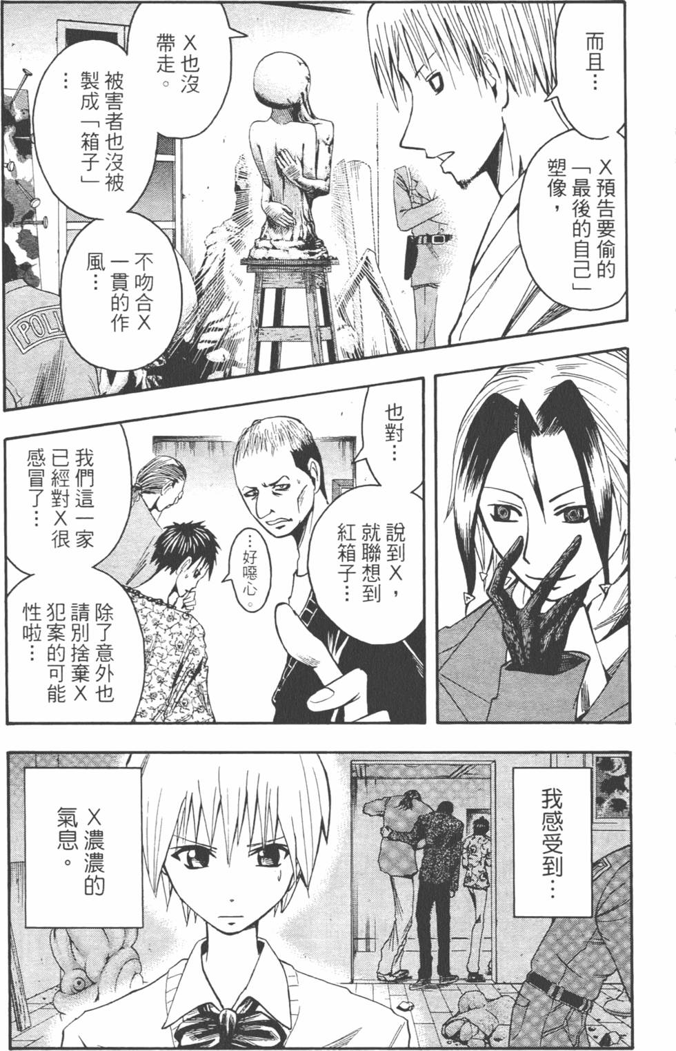 第182页