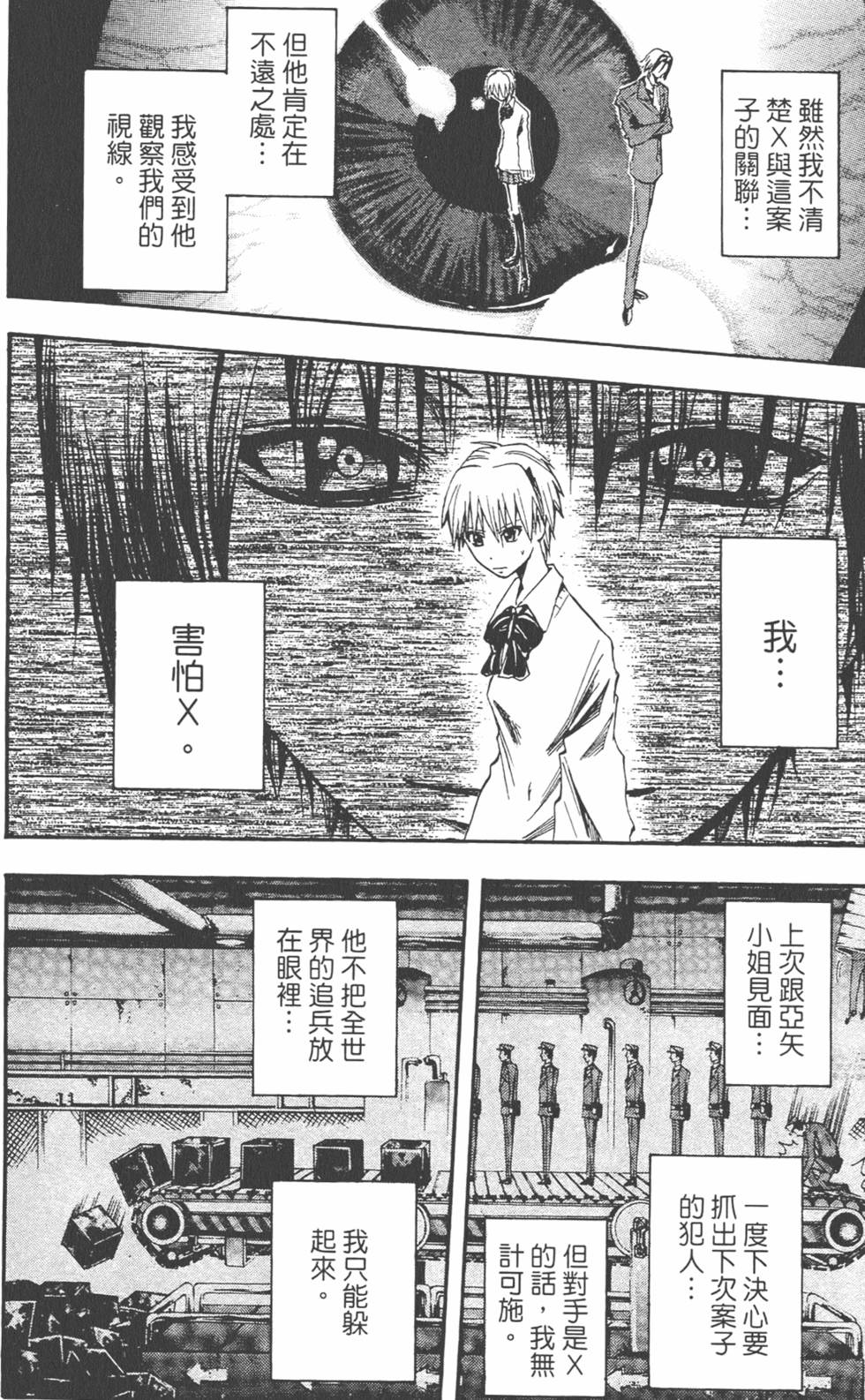 第183页