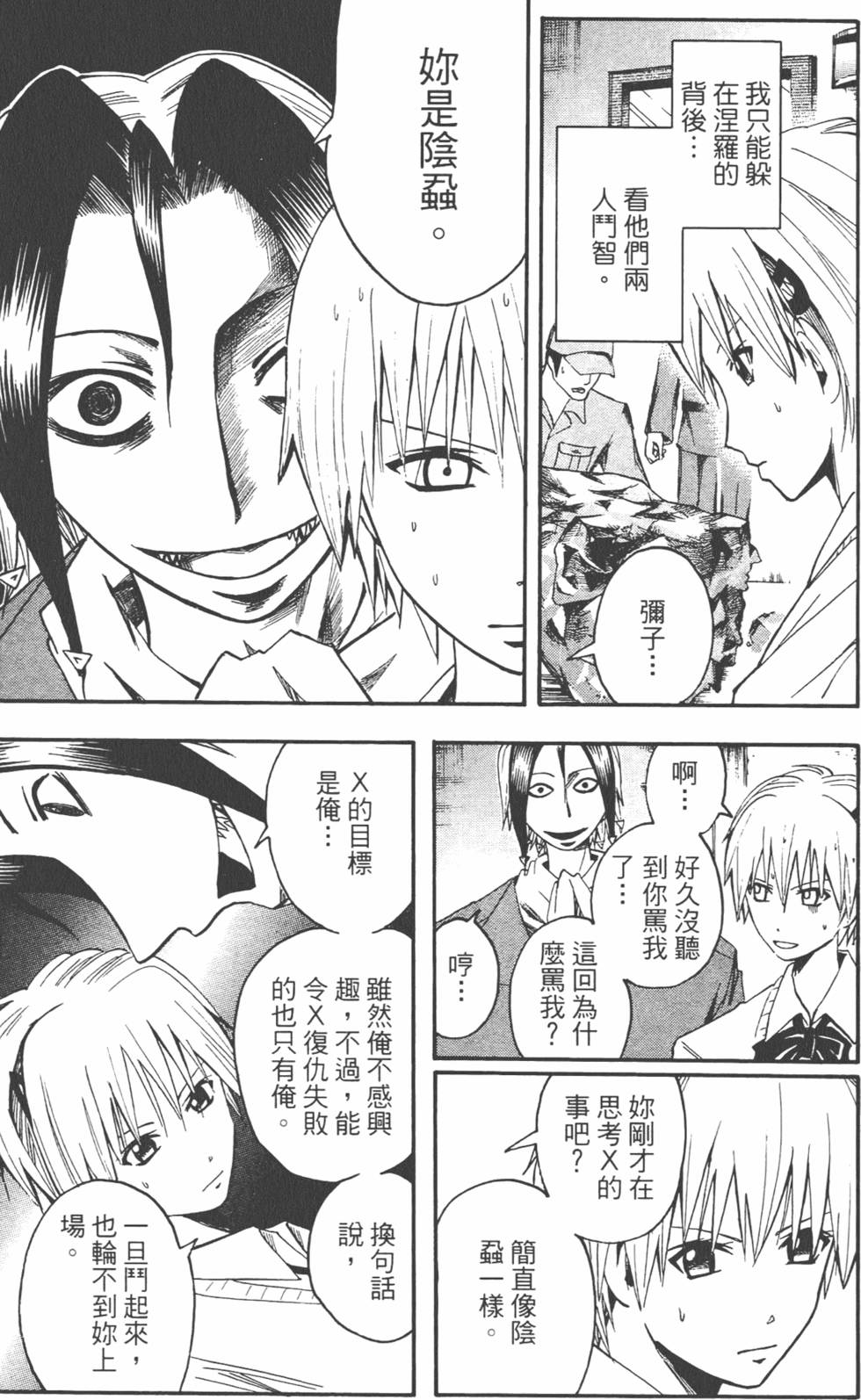 第184页