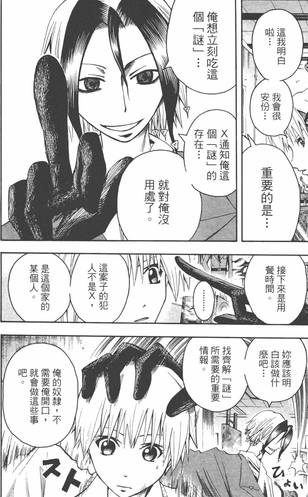 第185页
