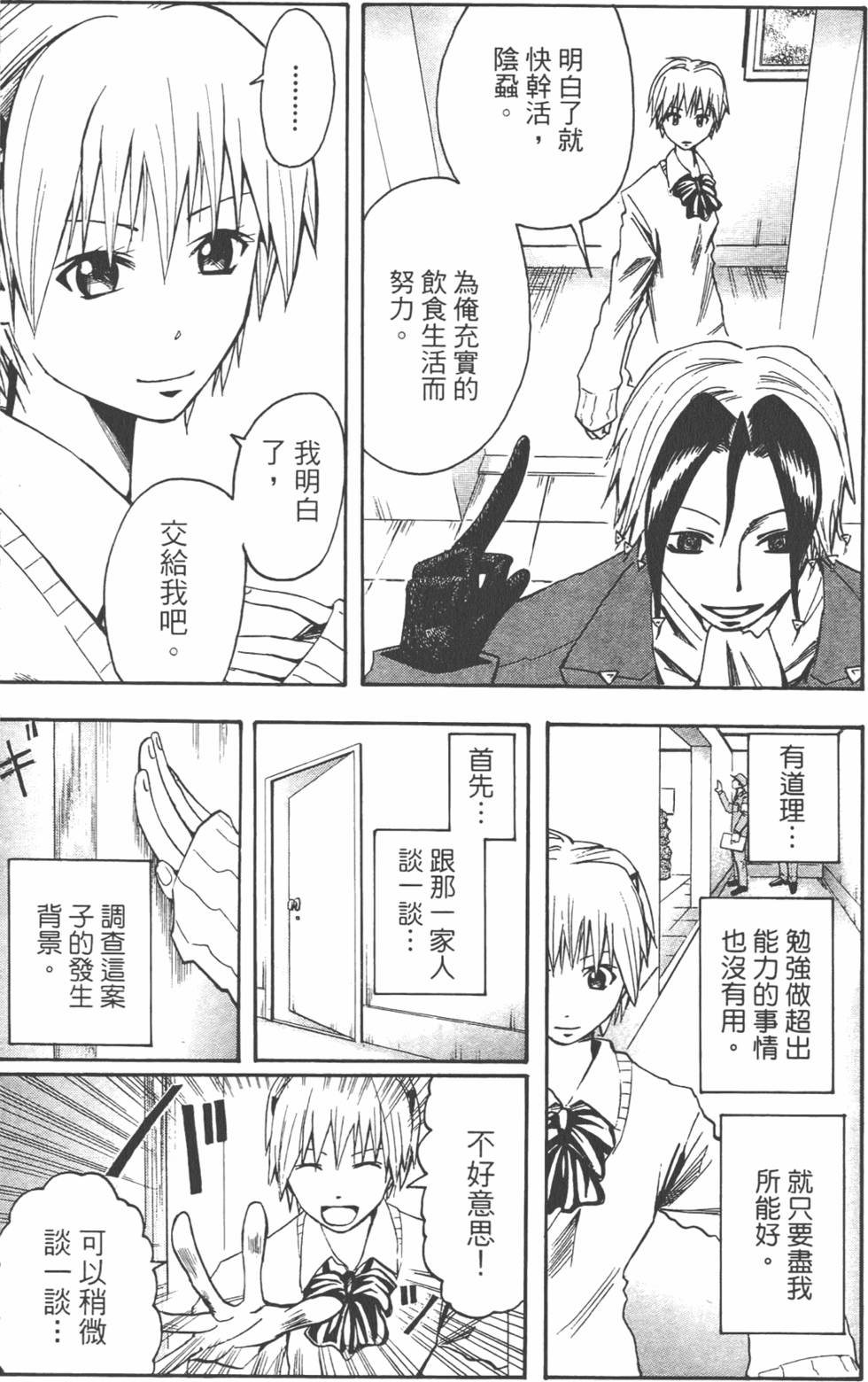 第186页