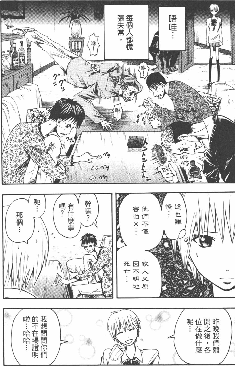 第187页