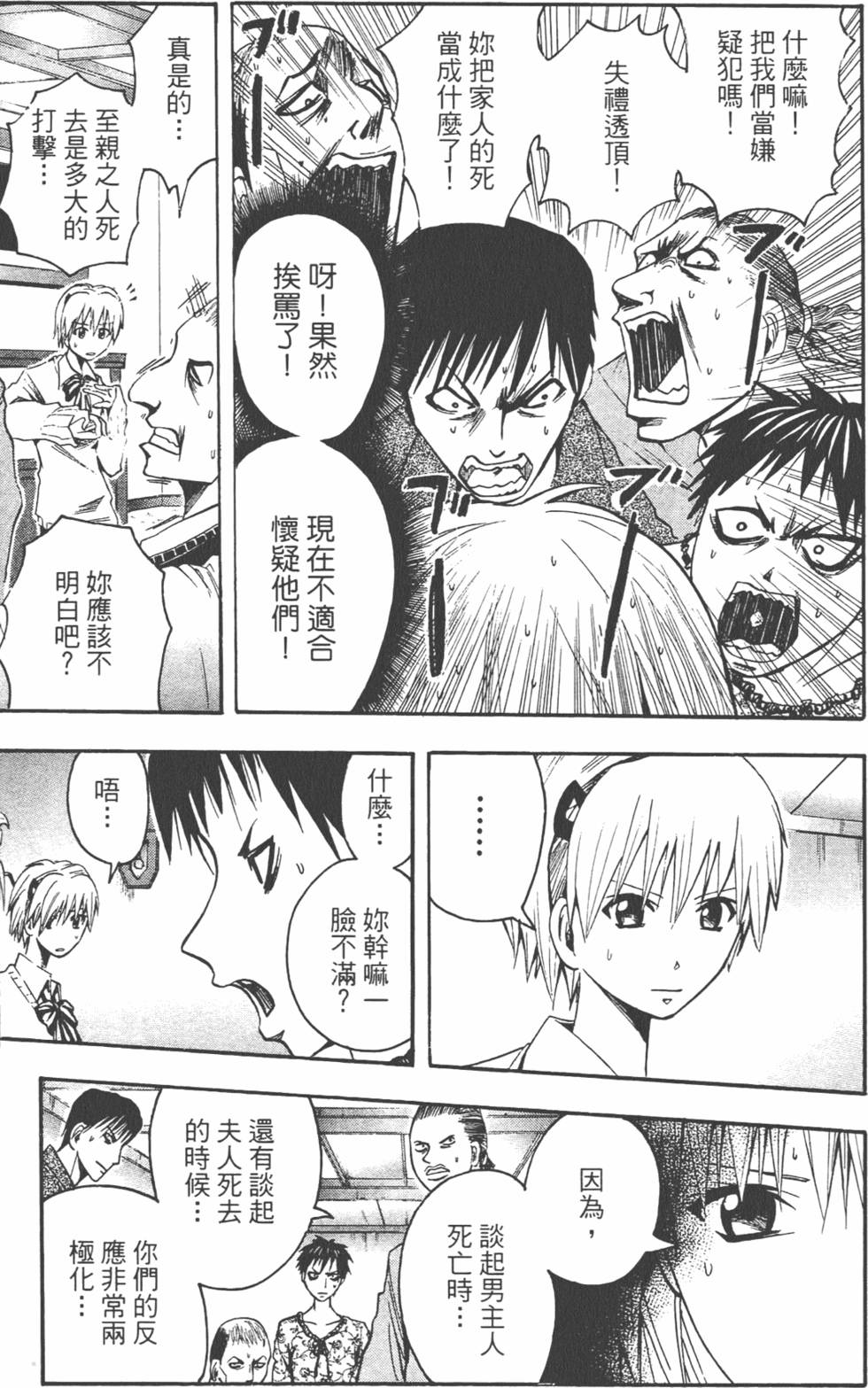 第188页