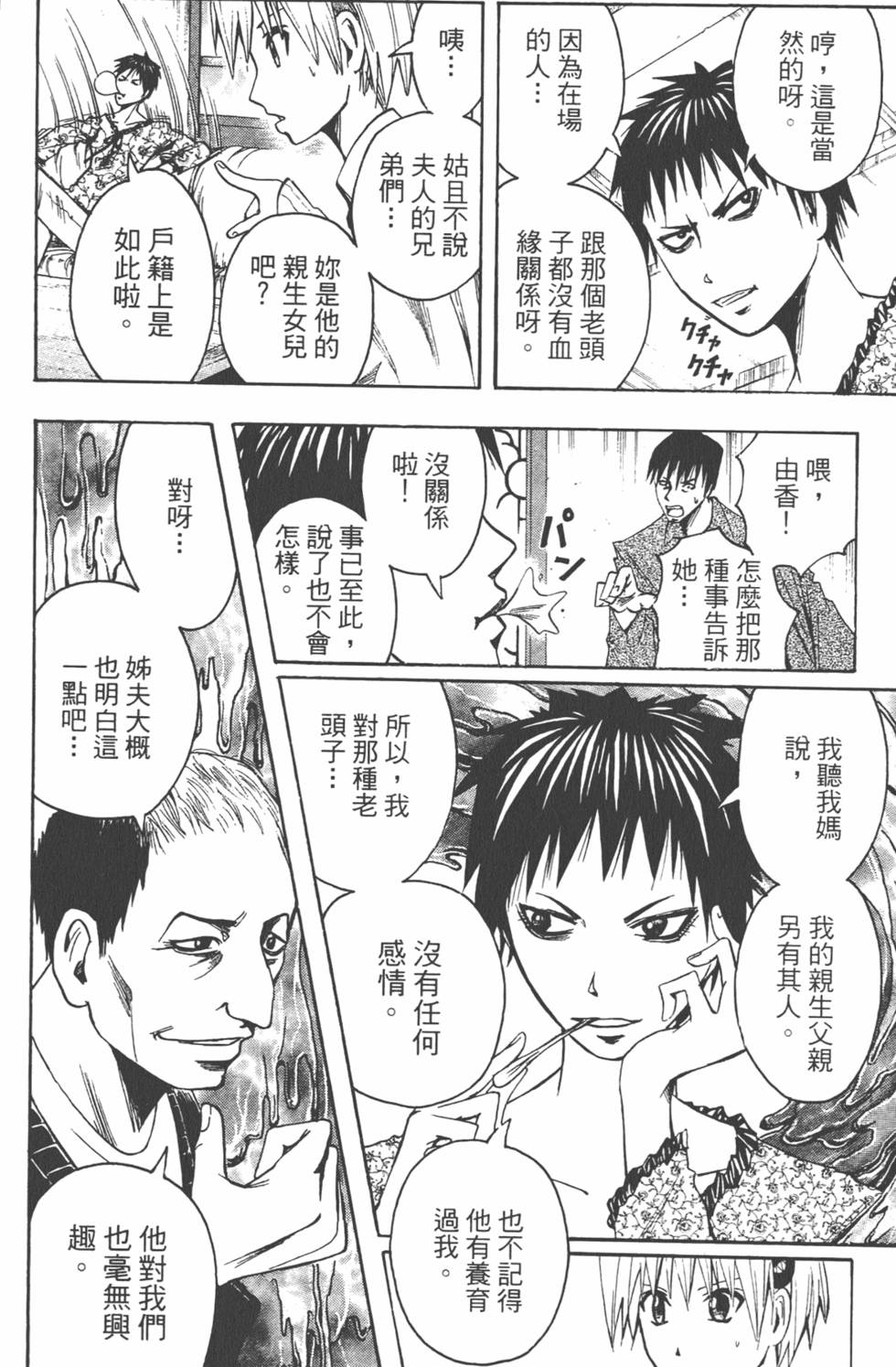 第189页